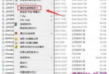 win10兼容性怎么设置？win10兼容性设置图文教程-字节律动