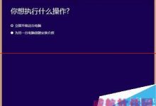 盗版windows系统用360/腾讯/官方升级Win10正式版真的能洗白吗?-字节律动