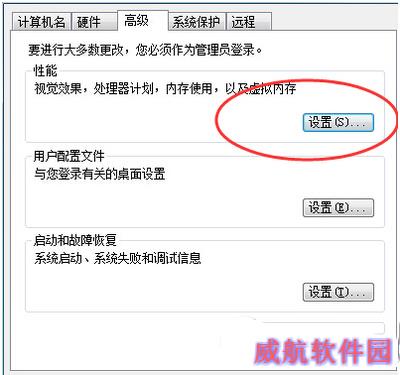 win10运行速度慢怎么办 win10运行速度慢解决方法1