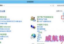 win10运行速度慢怎么办？win10运行速度慢解决方法-字节律动