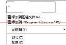 win10正式版怎么取得完美管理员权限删除windows.old文件？-字节律动