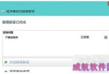 win10升级后游戏运行不了？win10升级后打不开LOL游戏解决办法-字节律动