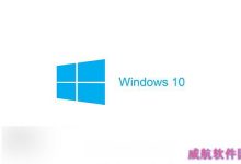 升级Win10正式版后设备续航不佳怎么办?-字节律动