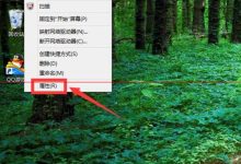 win8升级win10启动系统蓝屏该怎么办？-字节律动