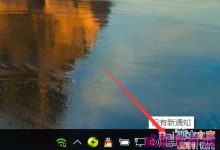 win10的更新在哪里?怎么设置?-字节律动