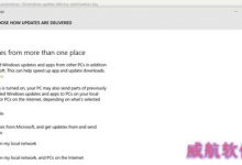 Win10升级被指盗窃用户家庭的上网带宽-字节律动