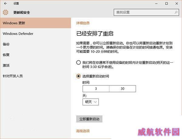 win10预览版如何转正 win10预览版转正式版教程