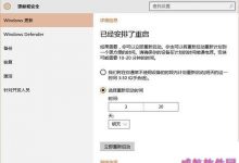 Win10预览版如何转正？Win10预览版转成正式版教程-字节律动