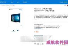 Win10家庭版怎么购买？   无包装盒版888元-字节律动