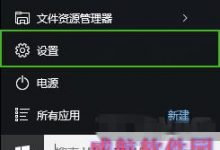 win10控制面板在哪？win10正式版控制面板更新打开方法-字节律动