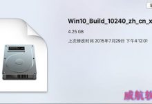 苹果Mac电脑安装win10正式版图文教程-字节律动
