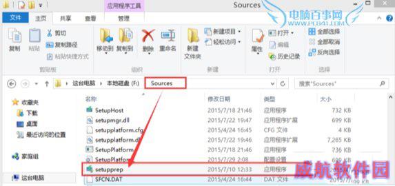 找不到boot.wim安装文件怎么办 Win10升级失败解决办法