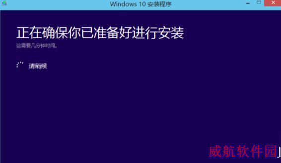 找不到boot.wim安装文件怎么办 Win10升级失败解决办法