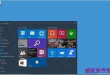 Windows 10正式版漏洞频出 开始菜单程序过多或造成崩溃-字节律动