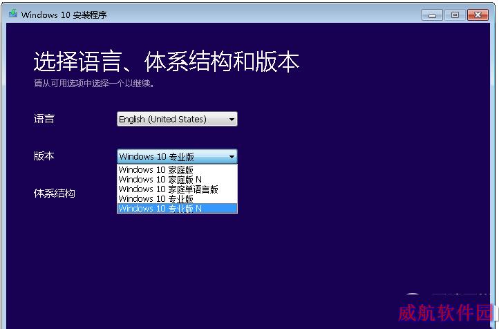 win10专业版N是什么 win10专业版N什么意思