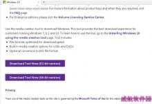 win10专业版N什么??win10专业版N使用方法-字节律动