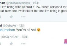 Win10 Build 10240 Insider用户不必安装7月29日Win10正式版-字节律动