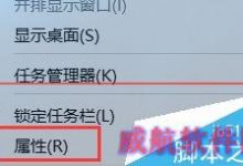 安装win10正式版后输入法不见了怎么办？-字节律动