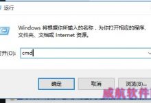 Windows10中国版可以电话激活吗?Windows10电话激活的图文教程-字节律动