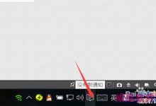 升级win10后 怎么把开始菜单设置成原来习惯的样子?-字节律动