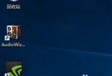 win10我的电脑图标没了怎么办?怎么显示我的电脑图标?-字节律动