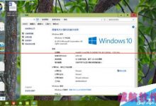 win10正式版窗口边框怎么设置成自动更换颜色？-字节律动