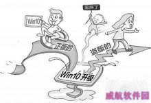 Win10正式版首次升级出现黑屏卡顿状况该怎么办?-字节律动