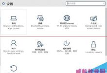 win10正式版怎么升级？win10预览版升级win10正式版的详细教程-字节律动