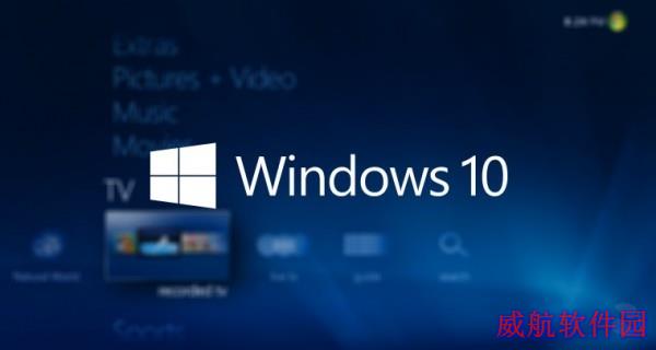 微软确认推出Windows 10 DVD Player播放器