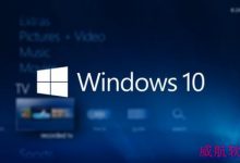 微软确认推出Win10版官方 DVD Player播放器应用-字节律动