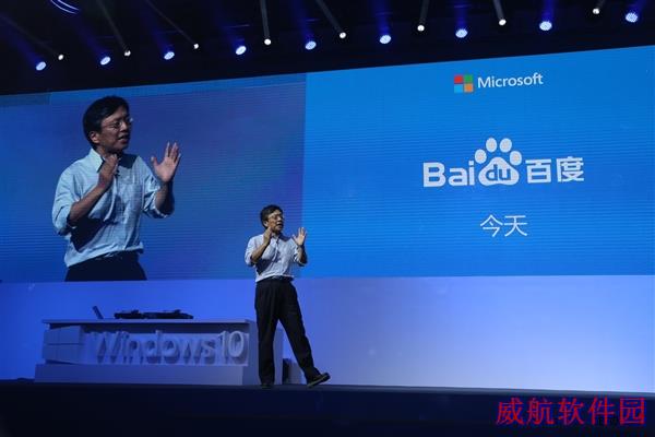 Windows 10正式发布：史上最好、最中国！