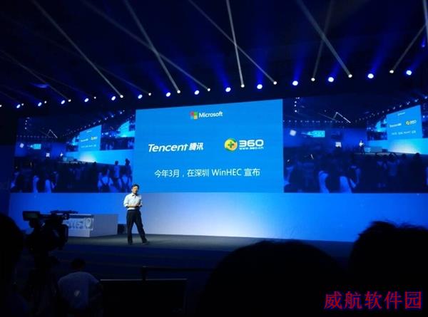 Windows 10中国升级新伙伴：百度
