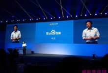 Win10系统升级中国新伙伴:百度-字节律动