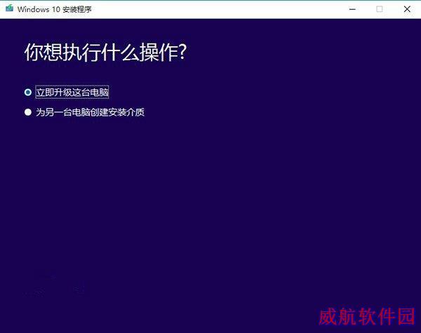 win10正式版ISO系统镜像下载工具,win10正式版下载,ISO系统镜像下载工具