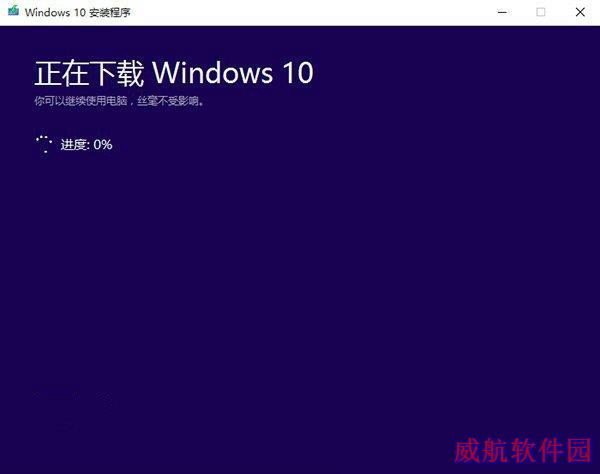 win10正式版ISO系统镜像下载工具,win10正式版下载,ISO系统镜像下载工具