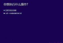 Win10正式版ISO系统镜像下载工具功能介绍-字节律动