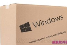 怎么激活Win10?专业版/企业版等激活Win10方法介绍-字节律动