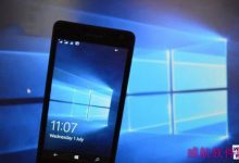 乔北峰称：Win10 Mobile还将增加更多新特性-字节律动