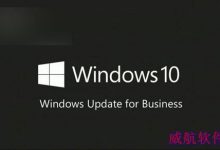 微软：批量许可用户要等到8月1日升级Win10企业版和教育版-字节律动