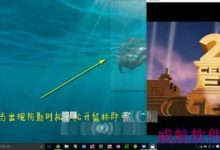 Windows 10怎么使用智能的靠近屏幕边缘自动排列窗口？-字节律动