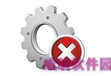 windows 10中运行的软件关不掉怎么办？win10强制关闭应用程序的方法-字节律动