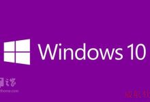 Win10正式版ESD升级镜像官方下载地址汇总(64为/32位)-字节律动