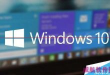 Windows 10正式版发布会现场直播直播 7月29日19:00开始-字节律动