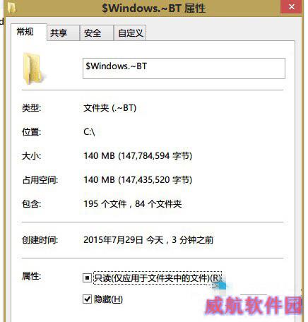 Win10缺少boot.wim文件无法安装怎么办？