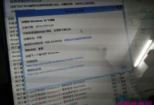 Win10安装失败怎么办？Win10缺少boot.wim文件无法安装解决方法-字节律动