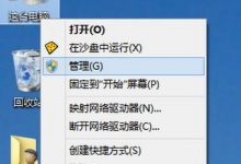 Win10显卡驱动如何更新？Win10显卡驱动更新方法介绍-字节律动