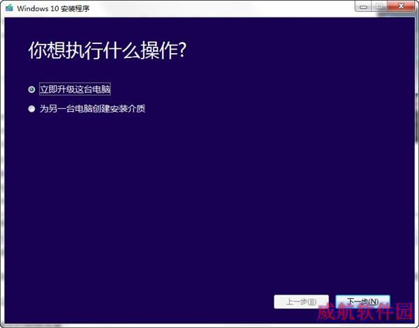 Windows 10正式版官方原版ISO镜像下载！