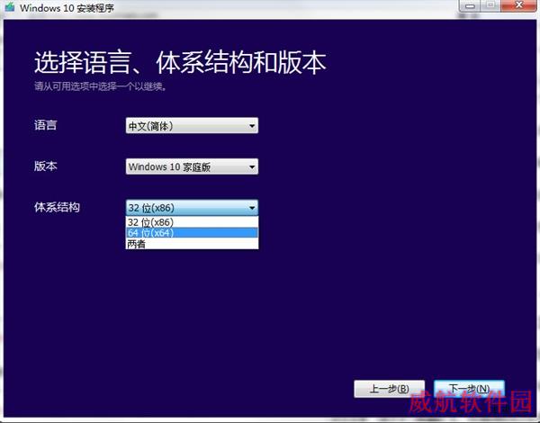 Windows 10正式版官方原版ISO镜像下载！