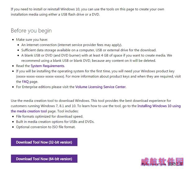 Windows 10正式版官方原版ISO镜像下载！