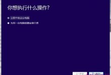 Win10正式版升级及官方原版ISO镜像下载工具发布 附下载地址-字节律动